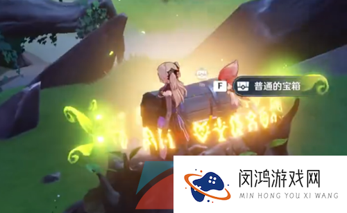 《原神》3.6荼泥黑渊绿色屏障解密攻略