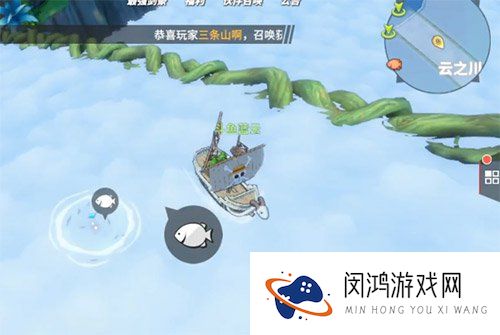 航海王热血航线空岛的神奇生物海怎么做
