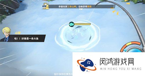 航海王热血航线空岛的神奇生物海怎么做