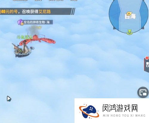 航海王热血航线空岛的神奇生物海怎么做