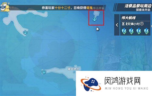 航海王热血航线空岛的神奇生物海怎么做