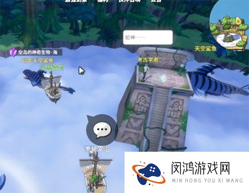 航海王热血航线空岛的神奇生物海怎么做