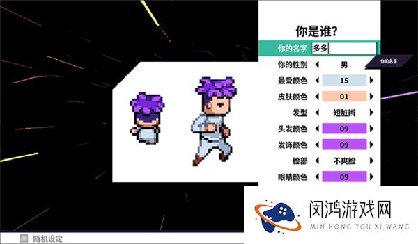 磁带妖怪