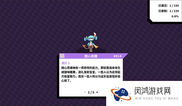 磁带妖怪
