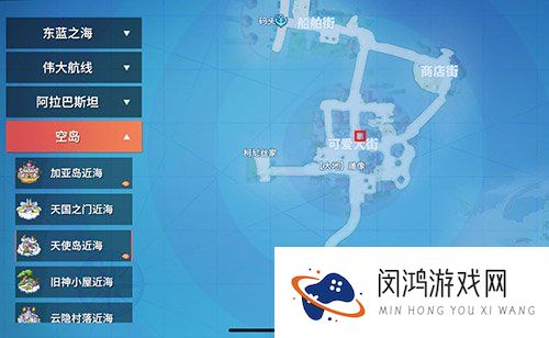 航海王热血航线空岛螺旋滑梯在哪