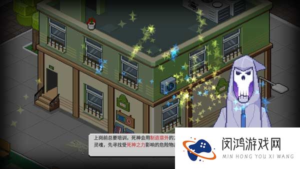 死神来了