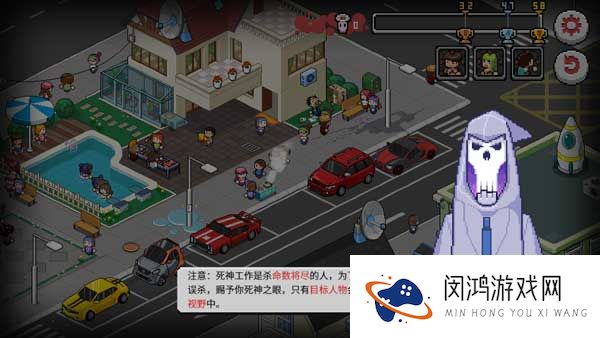 死神来了
