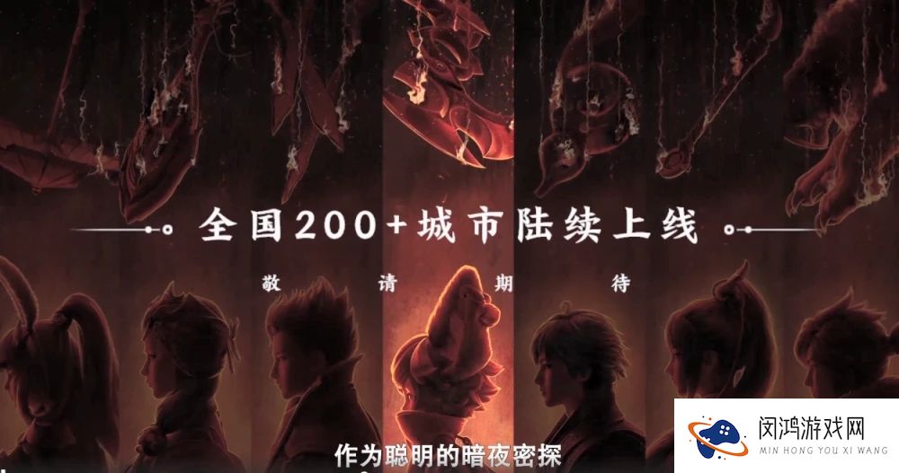 王者荣耀全新联动皮肤公布介绍