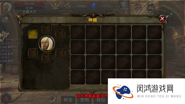 地牢射手