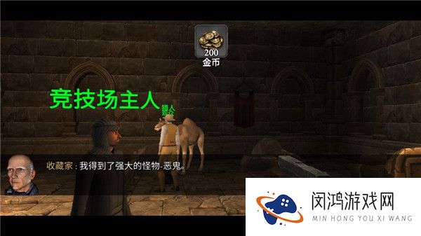 地牢射手