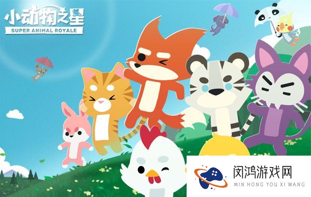 小动物之星沙漠什么时候下雨？