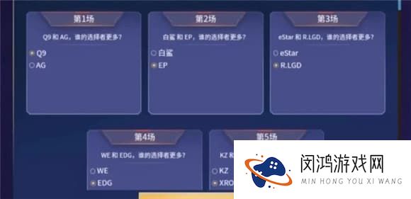 CF手游预言帝答案怎么选