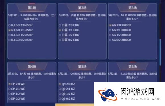 CF手游预言帝答案怎么选