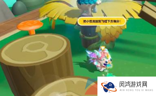 《蛋仔派对》拯救小恐龙通关攻略