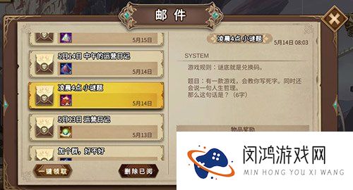 灵魂宝戒兑换码大全最新2021