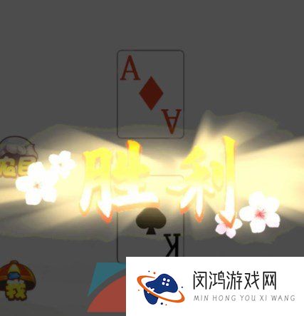 《汉字找茬王》扑克残局3通关攻略