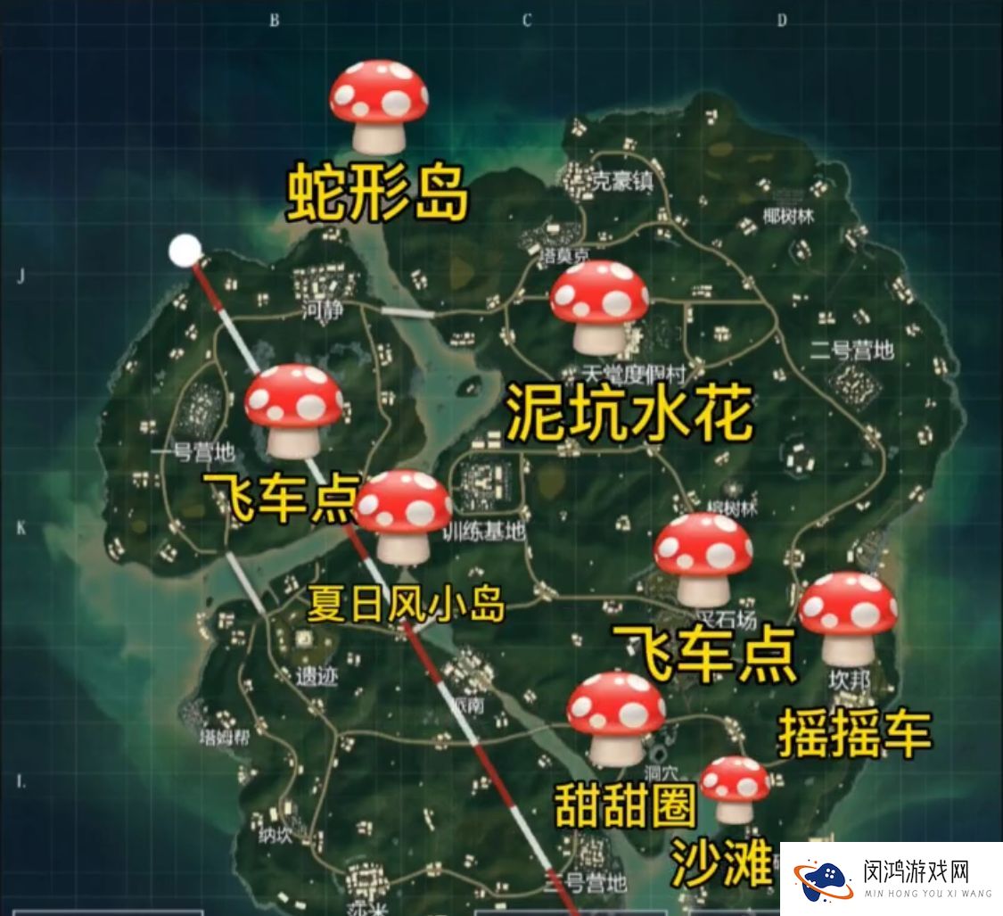 和平精英接吻石在哪里