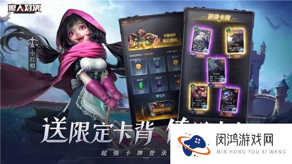 狼人对决天梯模式怎么玩