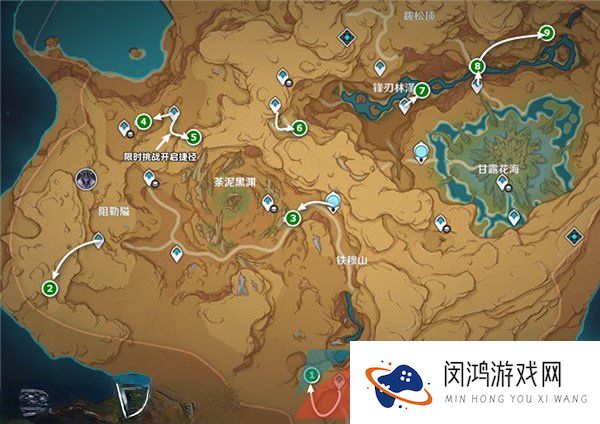 《原神》3.6闪光的道路成就解锁方法