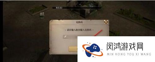 荣耀大天使龙王套装兑换码大全最新