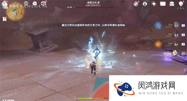 《原神》3.6即便存在隔阂成就解锁方法