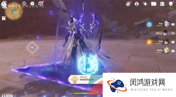 《原神》3.6即便存在隔阂成就解锁方法