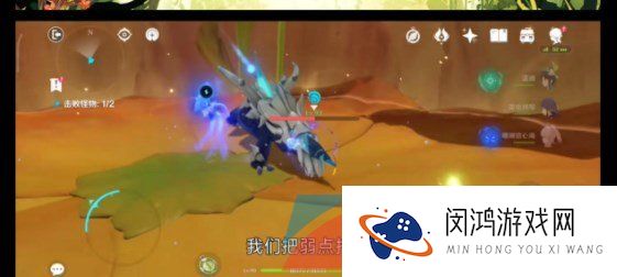 《原神》3.6食髓知味成就解锁方法介绍