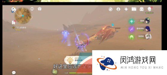 《原神》3.6食髓知味成就解锁方法介绍