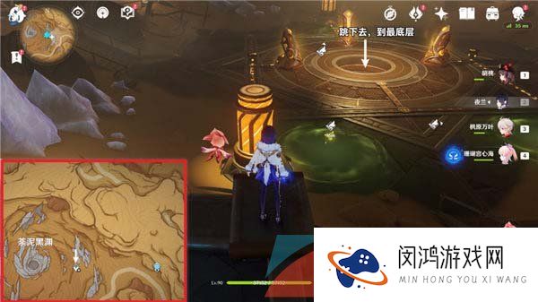 《原神》3.6将一切希望弃扬成就解锁方法