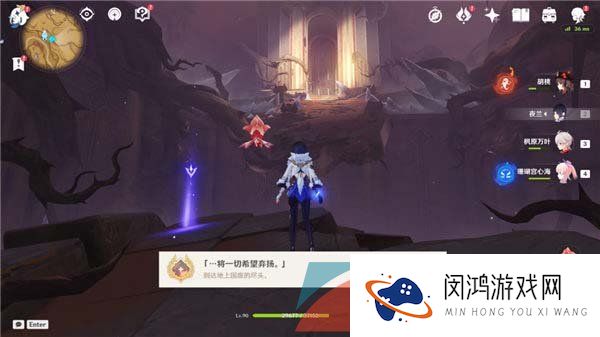 《原神》3.6将一切希望弃扬成就解锁方法
