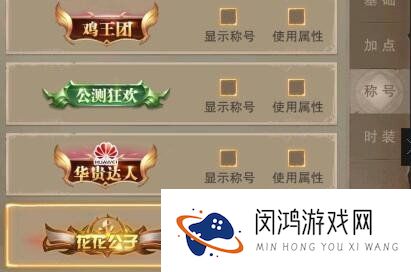 荣耀大天使华贵达人称号兑换码大全最新