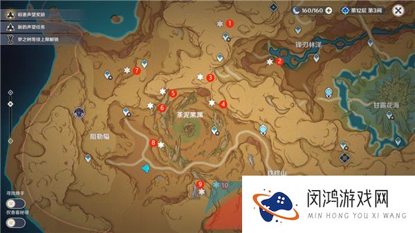 《原神》3.6百灵归巢成就解锁攻略