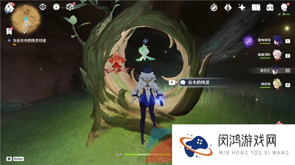 《原神》3.6百灵归巢成就解锁攻略