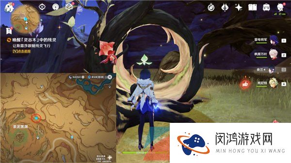 《原神》3.6百灵归巢成就解锁攻略