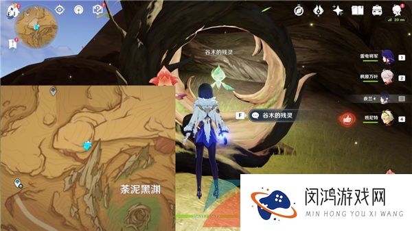 《原神》3.6百灵归巢成就解锁攻略