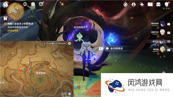 《原神》3.6百灵归巢成就解锁攻略