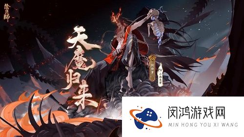 阴阳师阿修罗值得培养吗