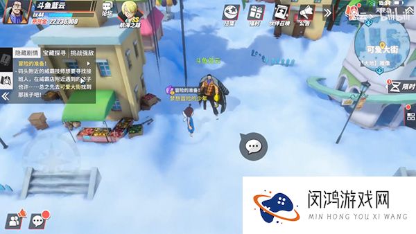 航海王热血航线空岛探索攻略大全