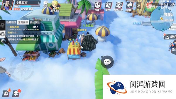 航海王热血航线空岛探索攻略大全