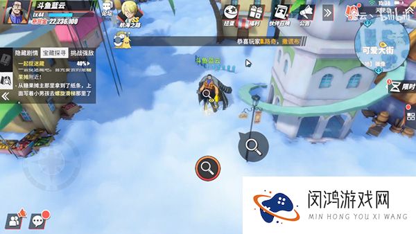 航海王热血航线空岛探索攻略大全