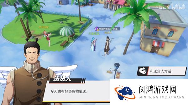航海王热血航线空岛探索攻略大全