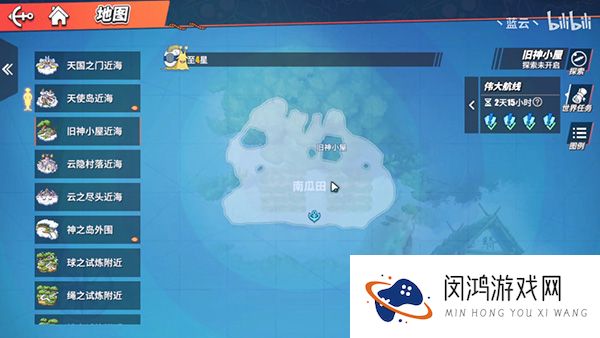 航海王热血航线空岛探索攻略大全