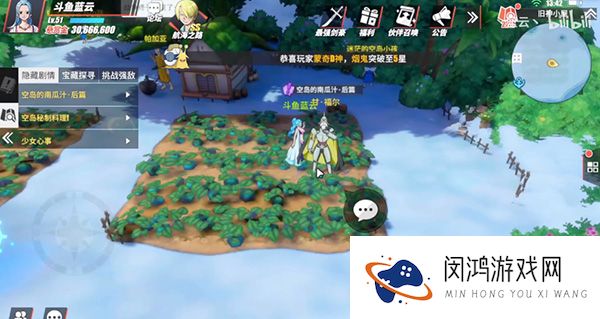 航海王热血航线空岛探索攻略大全