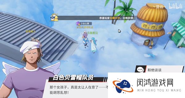 航海王热血航线空岛探索攻略大全
