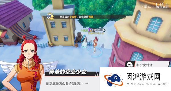 航海王热血航线空岛探索攻略大全