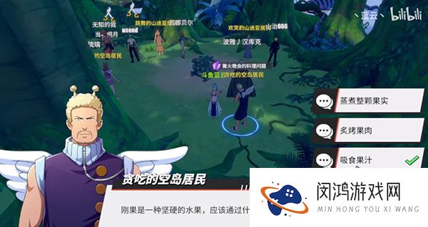 航海王热血航线空岛探索攻略大全