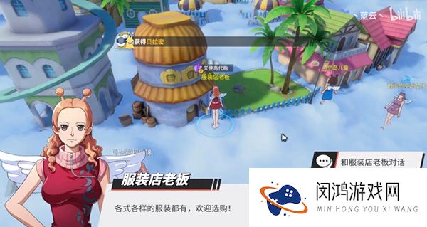 航海王热血航线空岛探索攻略大全