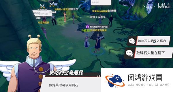 航海王热血航线空岛探索攻略大全