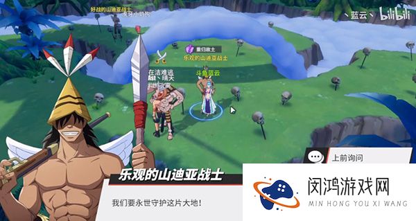 航海王热血航线空岛探索攻略大全