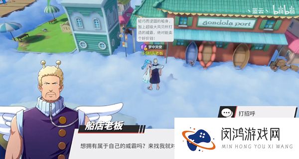 航海王热血航线空岛探索攻略大全